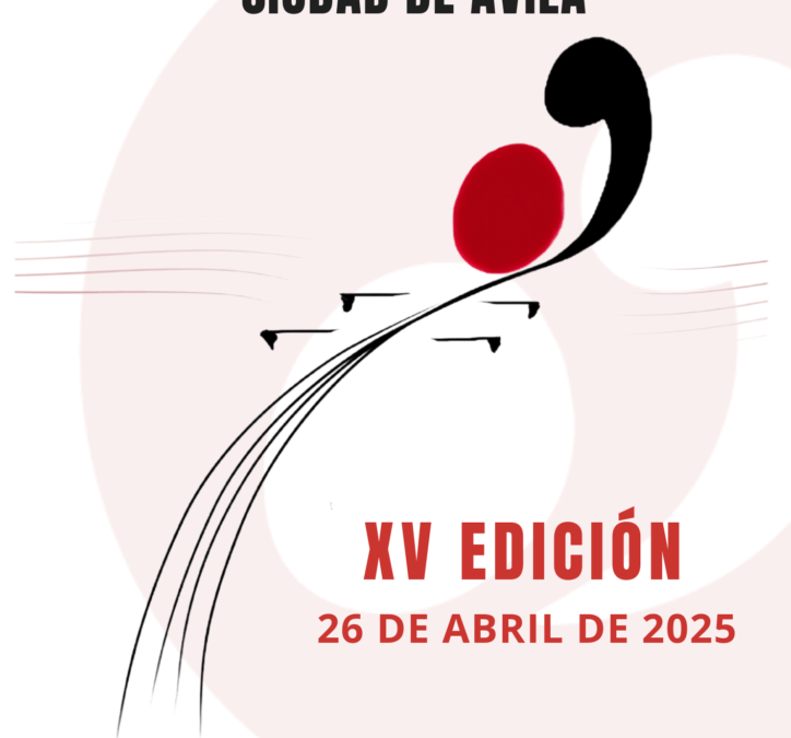 XV Concurso de Cámara Ciudad de Ávila