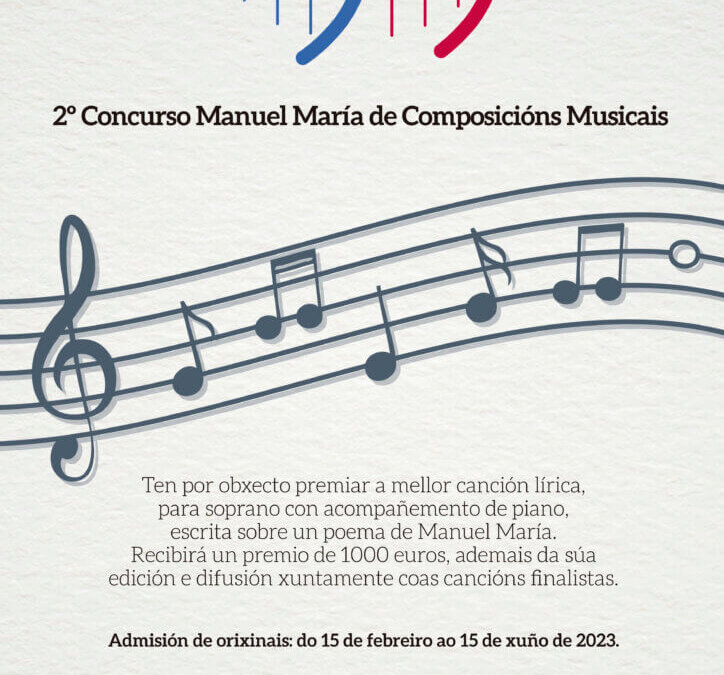 II Edición del Concurso ‘Manuel María’ de Composicións Musicais.